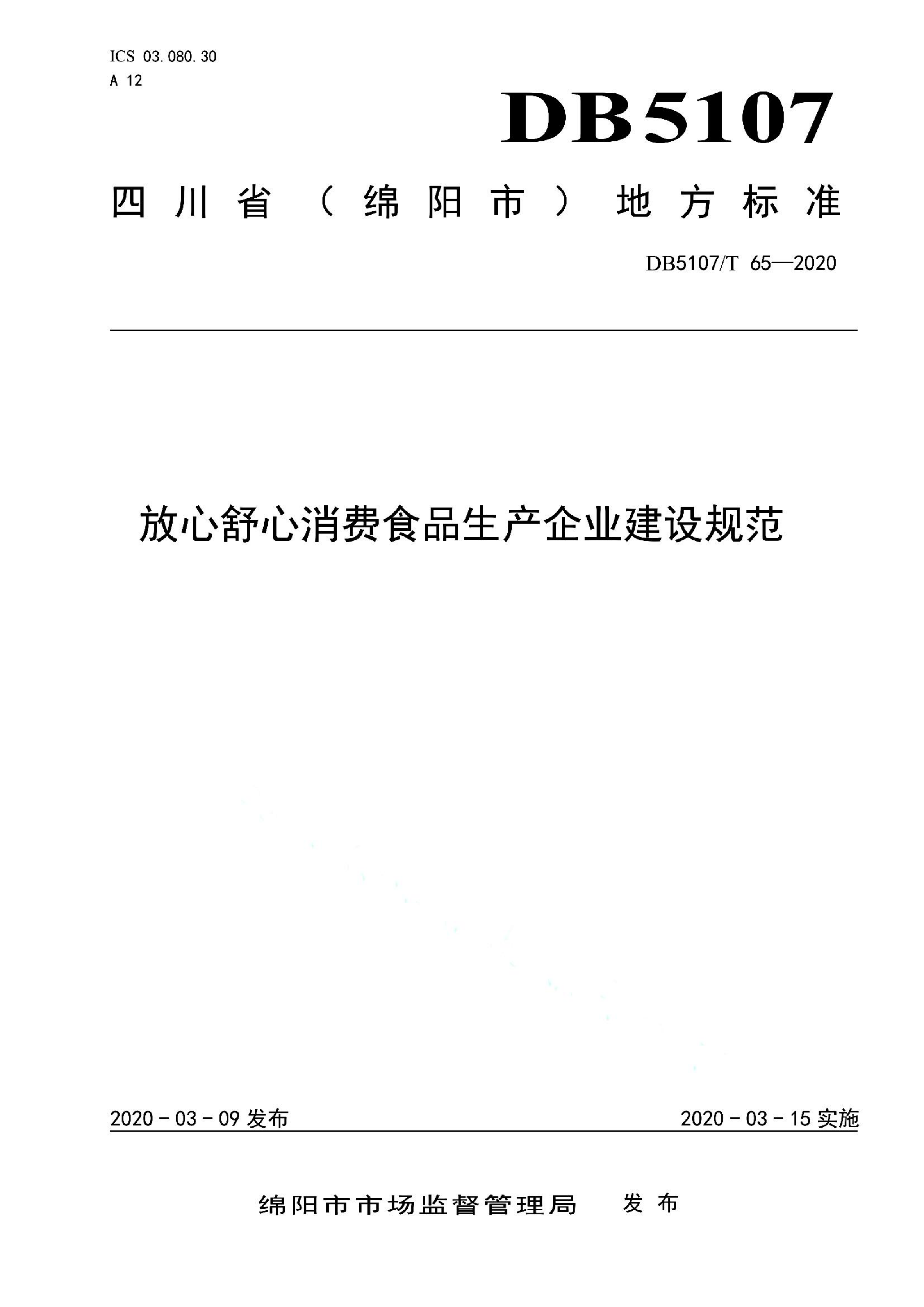 资源详情图
